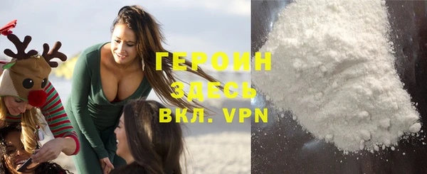 MDMA Premium VHQ Кинешма