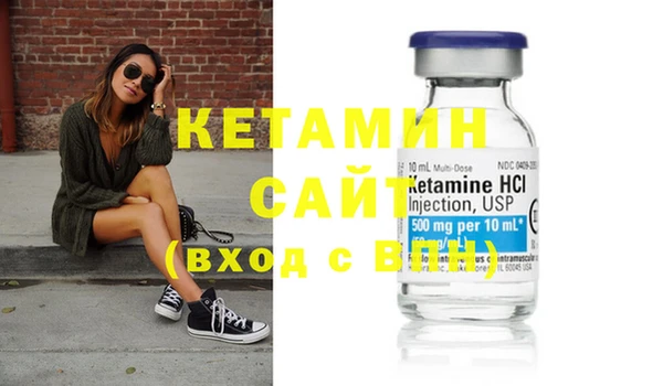 кристаллы Киренск