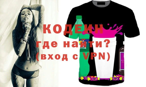 бошки Зеленокумск
