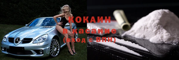 MDMA Premium VHQ Кинешма