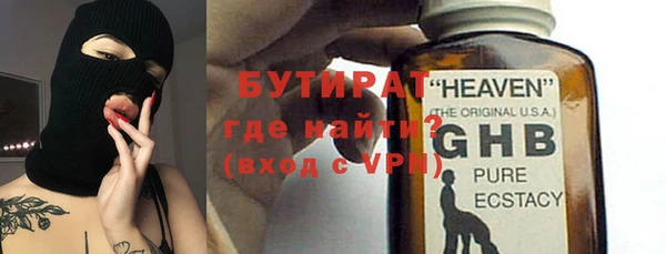 круглые Зеленодольск