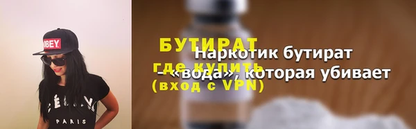 MDMA Premium VHQ Кинешма