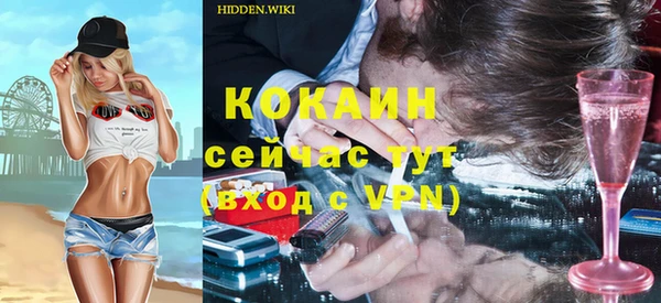 кристаллы Киренск