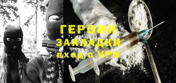 кристаллы Киренск