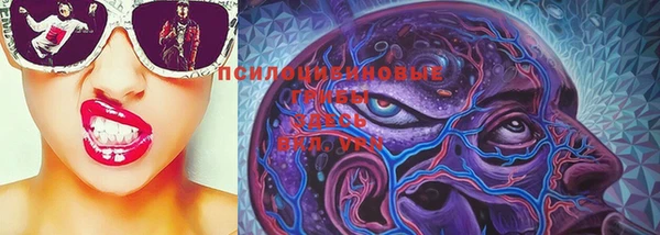 кристаллы Киренск