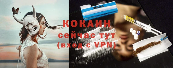 кристаллы Киренск