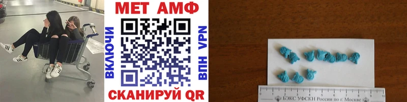 Первитин Декстрометамфетамин 99.9%  MEGA онион  Невель  цена наркотик 