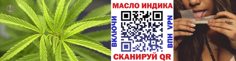 Дистиллят ТГК вейп с тгк  Невель 
