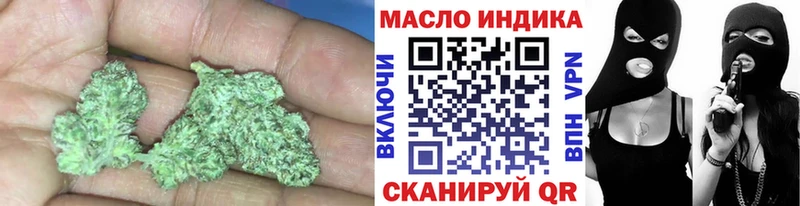 Дистиллят ТГК жижа Невель